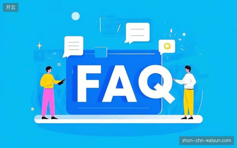 直播卡顿与排查FAQ